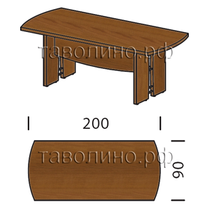 Борн (Born) B121 | Стол для переговоров на 8 мест 200х90х75