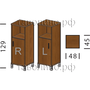 Борн (Born) B-421.2, B-421.3 R/L | Шкаф полуоткрытый средний узкий 48х45х129