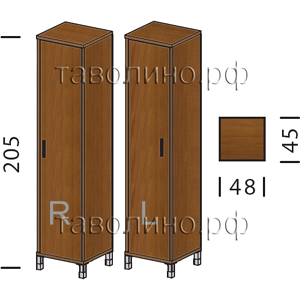 Борн (Born) B-431.6, B-431.7 R/L | Шкаф закрытый узкий 48х45х205