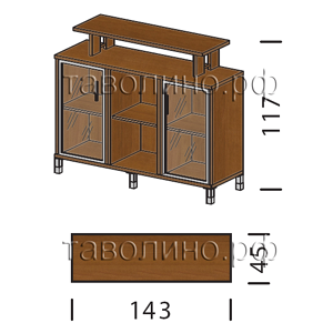 Борн (Born) КМП-013 | Стеллаж широкий низкий со стеклянными дверцами 143х45х117