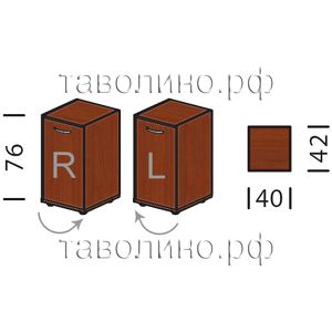 Танго Люкс TL81.5203, TL81.5204 | Модуль низкого узкого шкафа с дверью 40х42х76