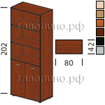 Модуль комбинированного шкафа TL81.5543