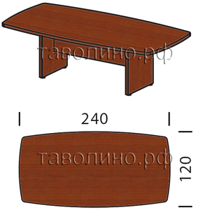 Танго СТ9-2400 | Стол для переговоров 240х120х74 (на 10-12 человек)