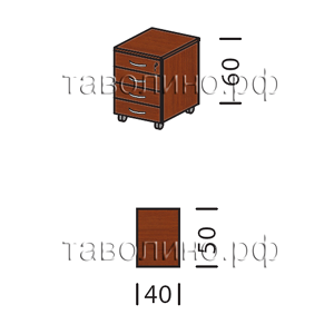 Танго ТВ9-04з | Тумба выкатная (мобильная) 40х50х60