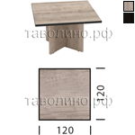 Переговорный стол TCT 1212