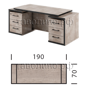 Торр (Torr) TDT 197 | Стол для кабинета с двумя тумбами 190х70х75