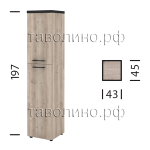 Торр (Torr) ШВ 42.7 | Узкий закрытый шкаф с двумя дверьми 43х45х197 (дуб каньон, венге магия)