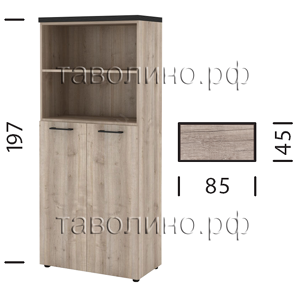 Торр (Torr) THC 85.6 | Полузакрытый шкаф для руководителя 85х45х197 (дуб каньон, венге магия)