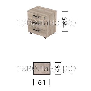 Торр (Torr) ТМС-3D | Мобильная тумба для руководителя 61х45х65