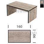 Стол TST 169