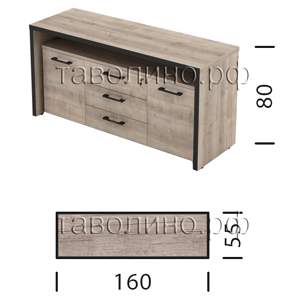 Торр (Torr) ТTF-3D | Тумба с фригобаром для кабинета руководителя 160х55х80