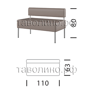 МС | Прямой двухместный модуль 110х63х80 (модульная мягкая мебель для офиса)