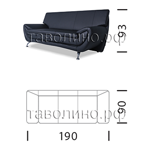 Орион | Офисный трехместный диван 190х90х93 (мягкая мебель для офиса)