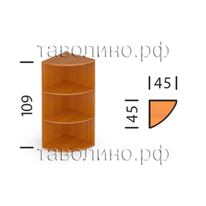 Эрго СФ46 | Угловой стеллаж 45х45х109