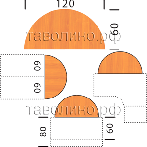 Эрго СО1/1 | Окончание на 2 стола 120х60
