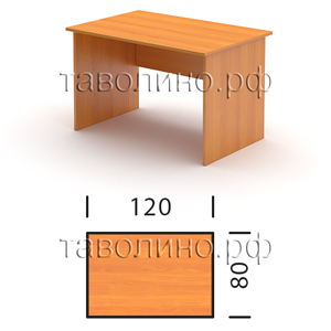 Эрго СТ2-12 | Стол 120х80х76