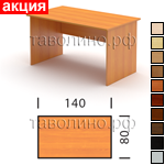 Стол СТ2-14