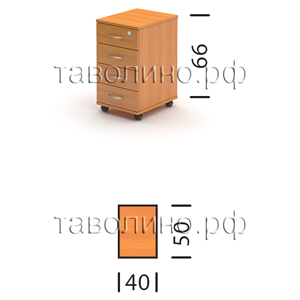 Эрго ТВ-04з | Тумба выкатная 40х50х66