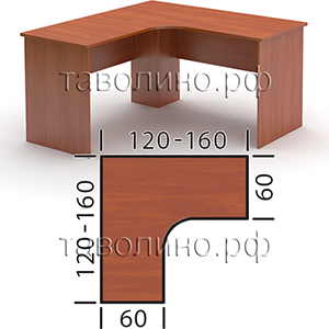 Фанта Стелс | Стол угловой офисный 120х120, 130х130, 140х140, 150х150, 160х160