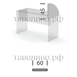 Имаго (Imago) | Настольный экран 60х1,8х45 (металлик)