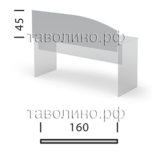 Имаго (Imago) | Настольный экран 160х1,8х45 (металлик)
