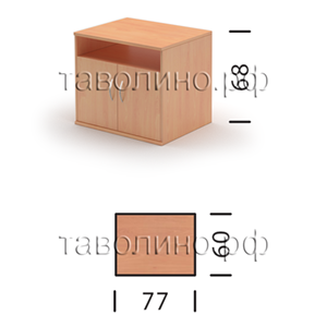 Имаго (Imago) | Офисная тумба под ксерокс 77х60х68 (белый, клён, французский орех, ясень шимо, венге)