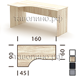 Стол эргономичный SET160-1 L/R